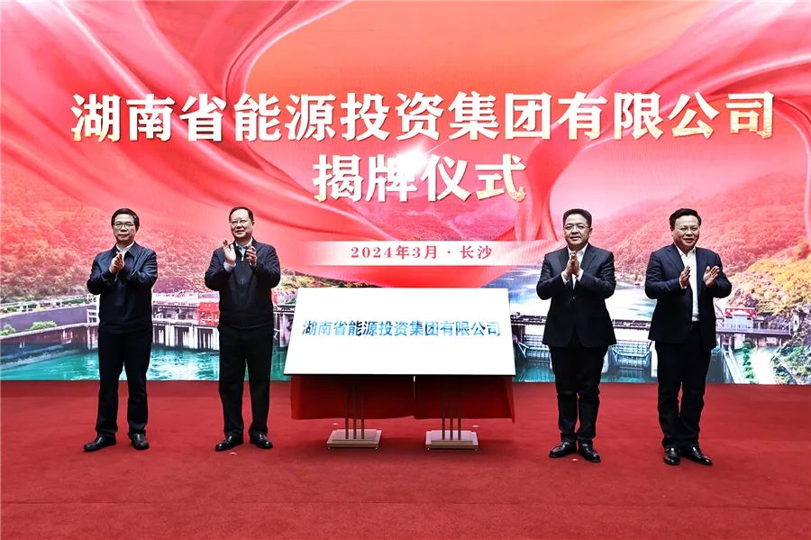 探索湖南科技 创新驱动下的中部崛起