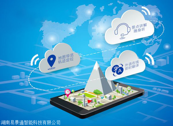景区综合建设 景区saas图片